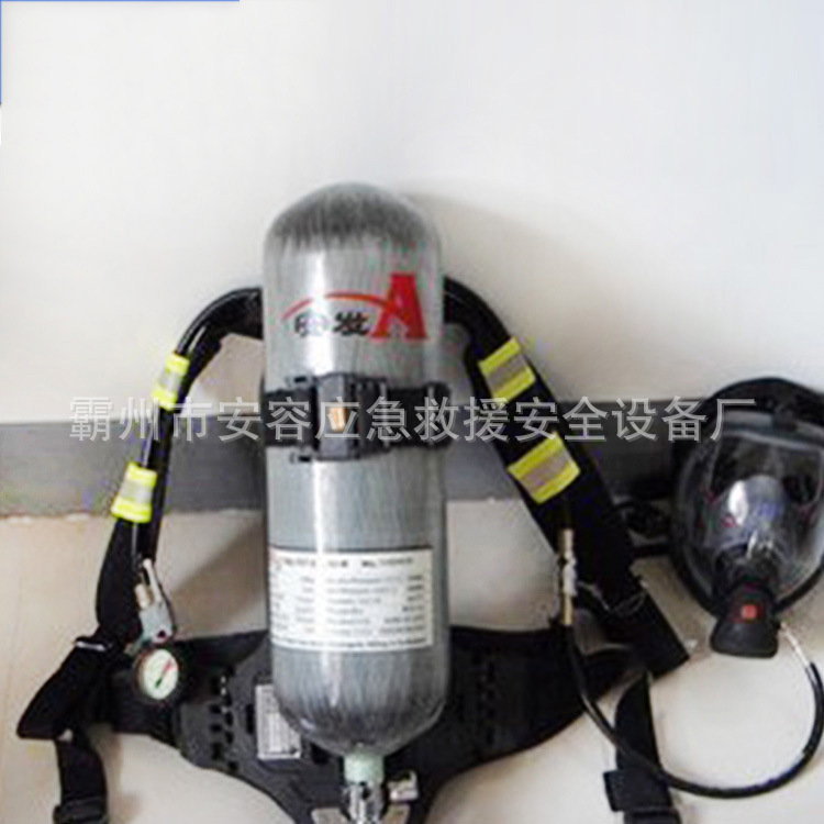 6.8L空气呼吸器碳纤维气瓶消防救援空气呼吸器正压式空气呼吸器