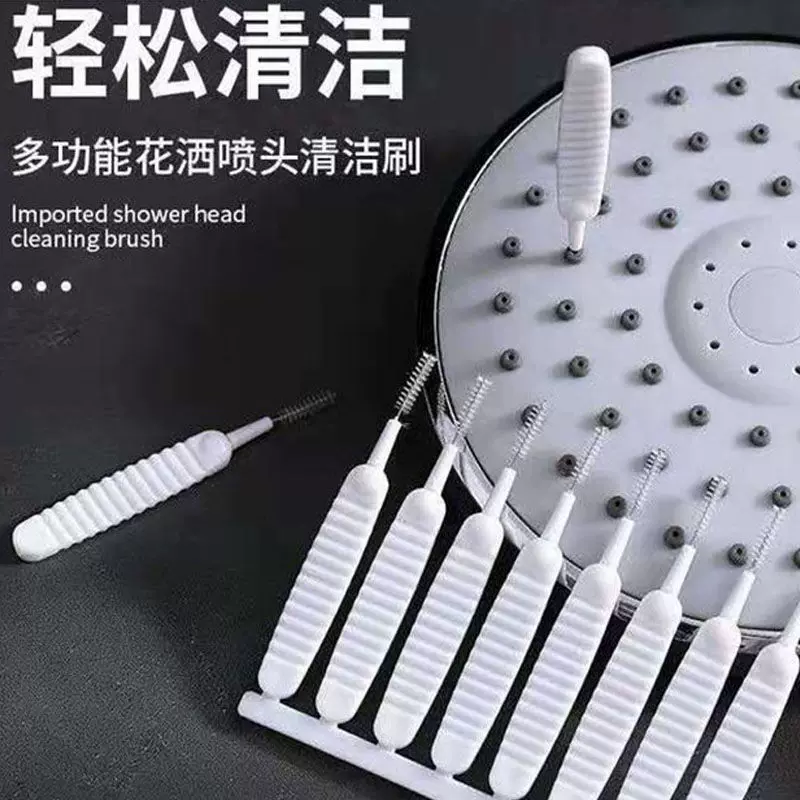 Showerhead cleaning brush pipe unclogger gap cleaning brush home shower unclogger