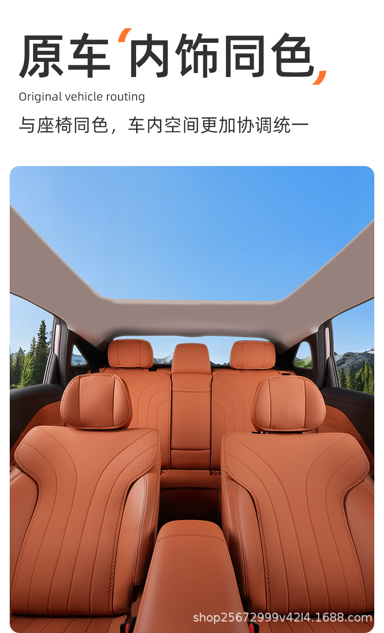 Suitable for GAC Aion RT seat cushion, 25-26 model, special all-season breathable seat cushion car seat cover