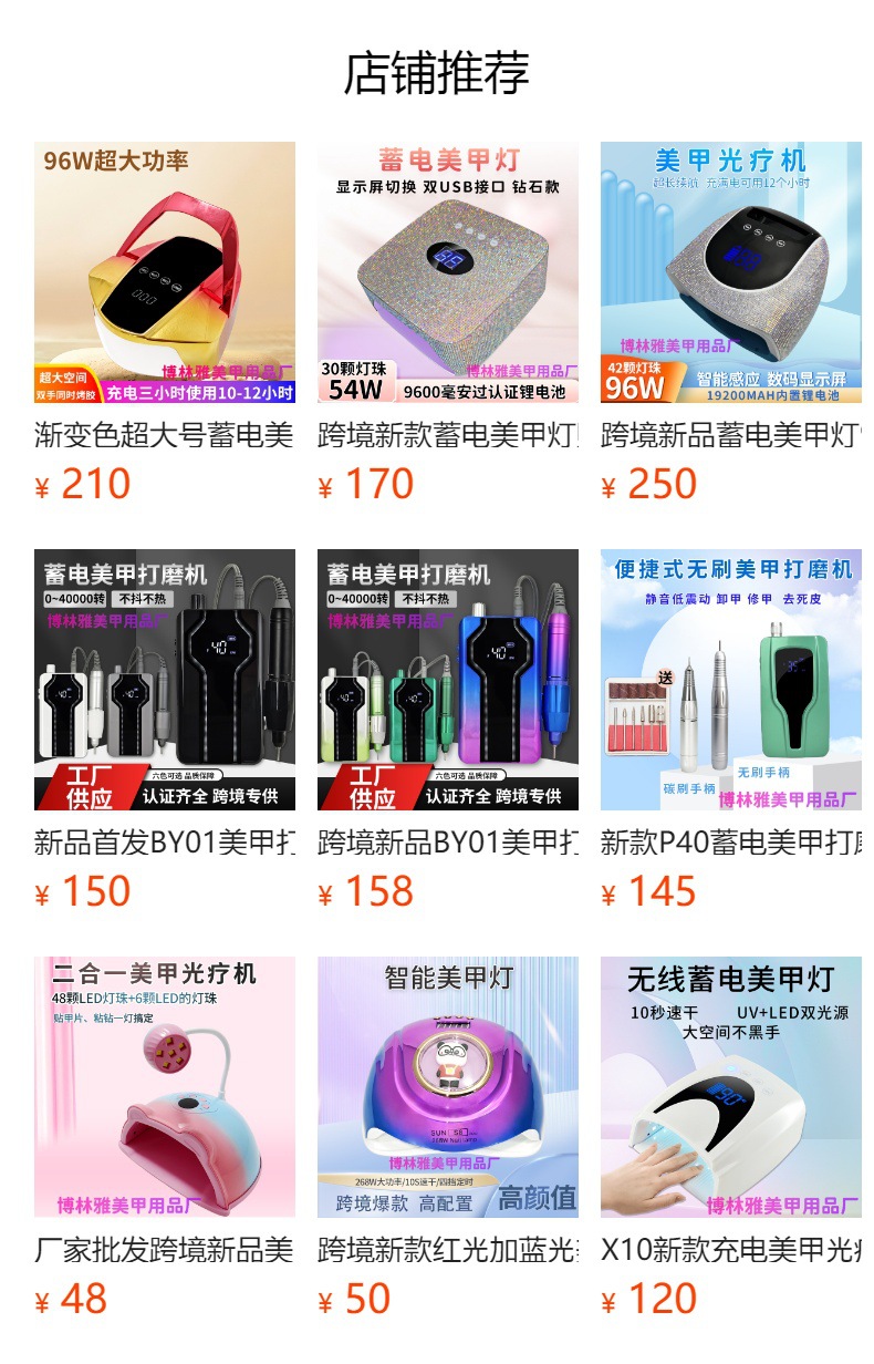 New P30 Cordless Battery Nail Polisher 35000 rpm Rechargeable Portable Electric Polisher Nail Remover