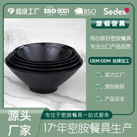 旭佰密胺面碗磨砂螺旋黑色仿瓷螺蛳粉碗早餐沙县馄饨碗批发定制面