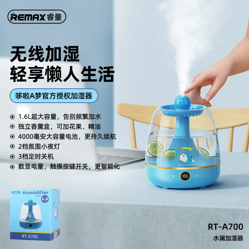 REMAX Aromatherapy, humidifier, spray, capacious lights, wholesale
