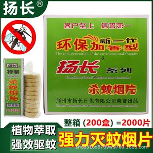 �P�L���ß�Ƭ����200�Эh�������͟�Ѭ����Ƭ