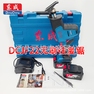 �|�ɳ��ʽ�����20V�oˢ���R��䏴�����늄��ֳ��L�m��DCJF22E
