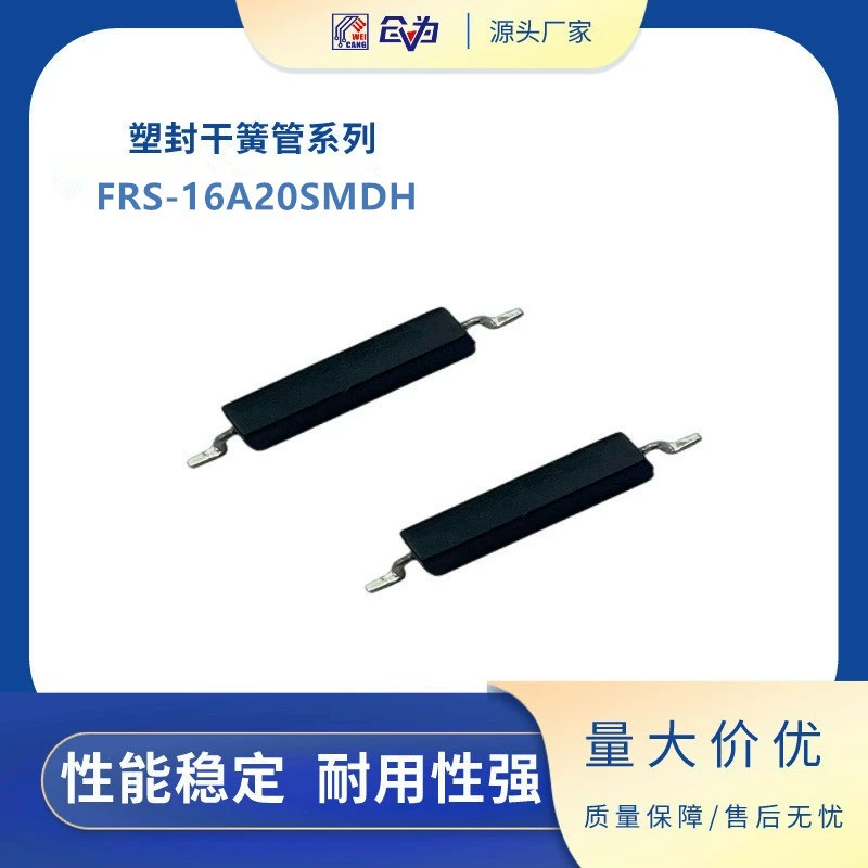 Пластырь для гобоя ORD624 Пластиковый уплотнитель для языка FRS-16A20SMDH сейсмостойкий герконовый переключатель