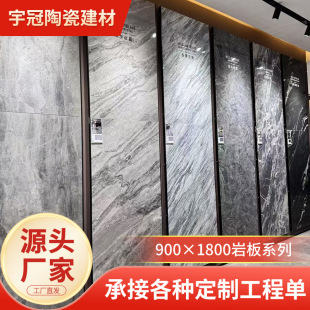 Light Gray Slate Tiles Modern Minimalist Entrance Background Wall Slate Tiles Marble Background Wall Decoration Wall