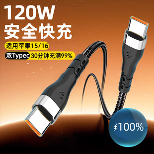����120W����pType-c�������m���O��16�A��Pӛ����X�֙C�W�侀
