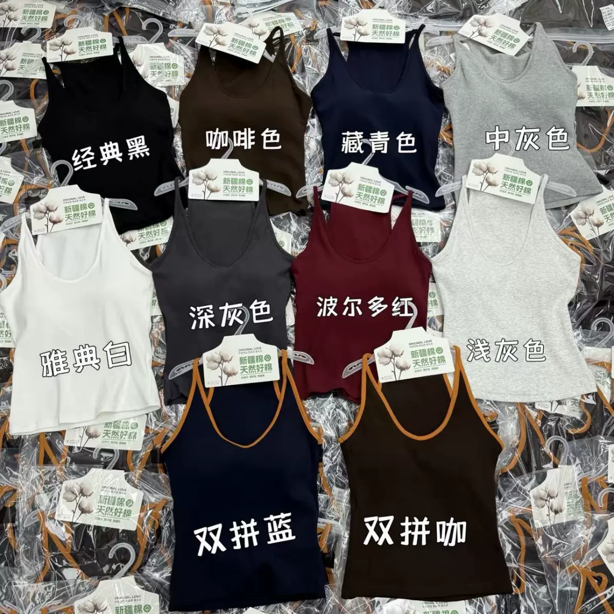 妃子纪2703挂脖工字型背心女早秋新款螺纹棉带胸垫一体式百搭外穿