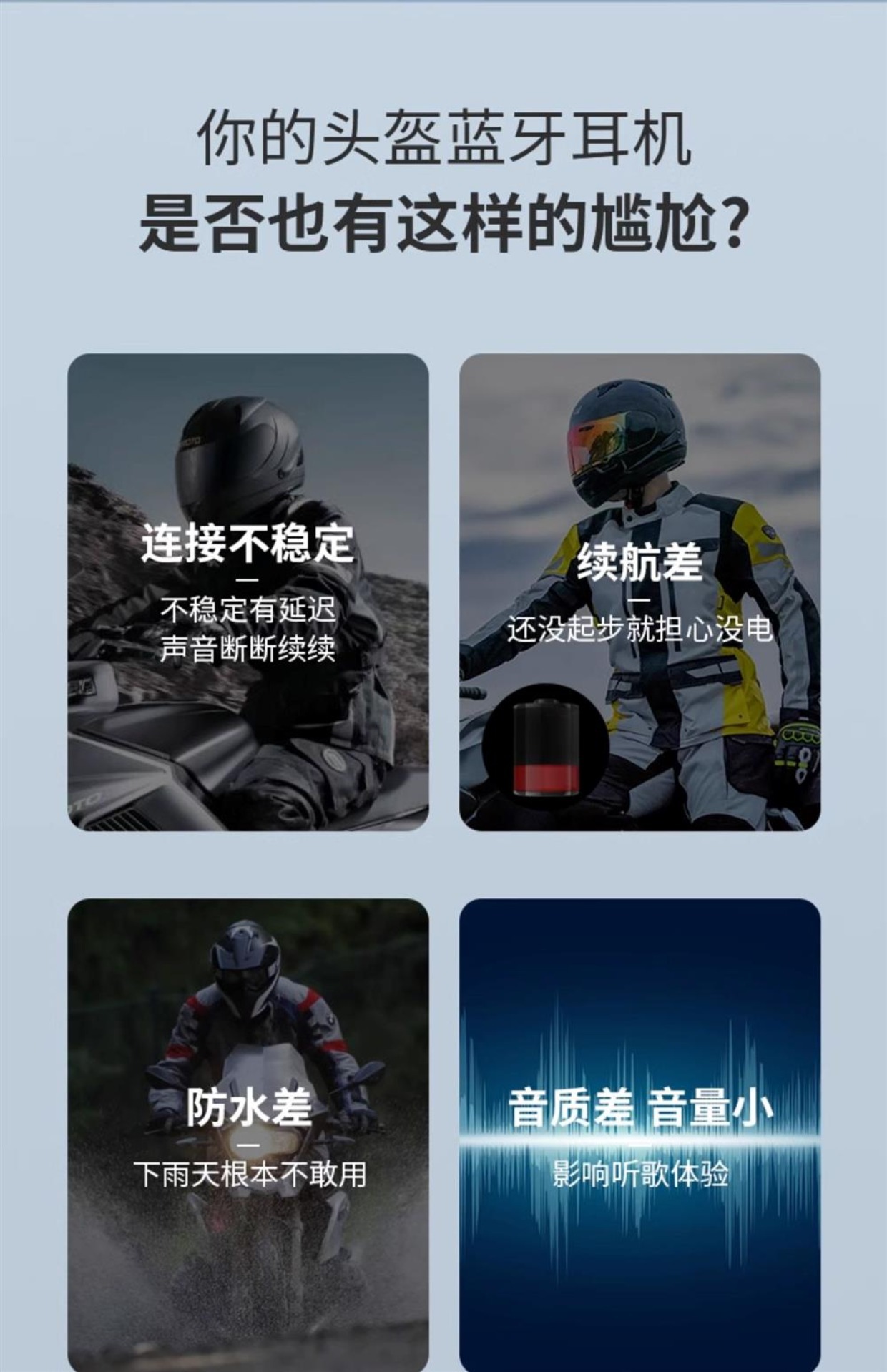 Suitable for -Y Other 0 Motorcycle Helmets Bluetooth Headsets Waterproof Noise Reduction Takeaway Rider Half Helmet Full Helmet Intercom