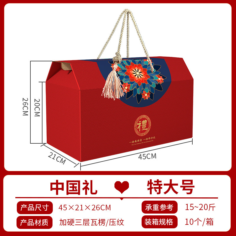 高档中秋节月饼包装盒加厚礼盒水果坚果土特产熟食糕点空盒子批发|undefined