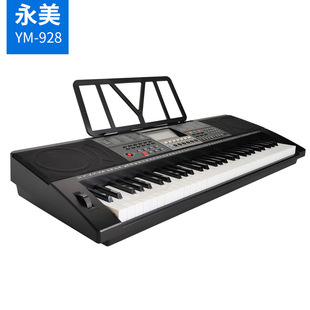 ����YM-928���������61��������I���˃�ͯ���W�׎��̌W������