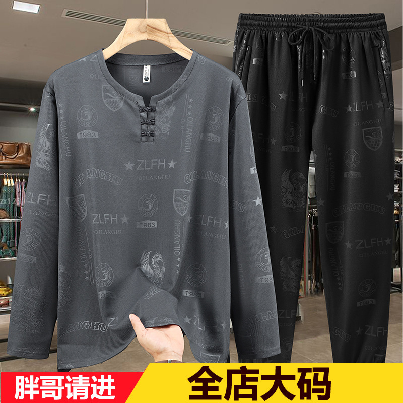 Button Collar Men's Loose Sweatshirt Long-Sleeved Sweatpants Plus Fat Plus Size Trendy Brand Trendy Fat Casual Sweatshirt Spring & Fall