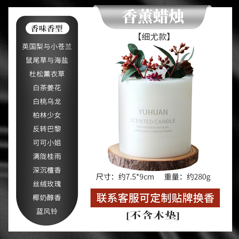 森系乾花香薫ろうそく花芸ろうそく置物手作り大豆ワックス家庭用アロマプレゼントお土産ケース|undefined