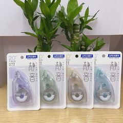 楽普昇新型静音修9520高颜値修正大容量学生12ins修正修正修正更新帯