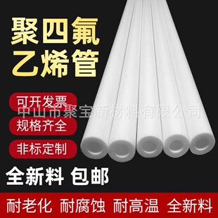 �ķ����ط������F�������ķ���ϩ��PTFE�͟�ĥ�p��ɫ�F�����ܼӹ�