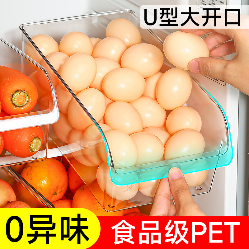 冰箱整理盒PET收纳盒储物盒鸡蛋保鲜盒食品级蔬菜收纳神器抽屉盒|undefined