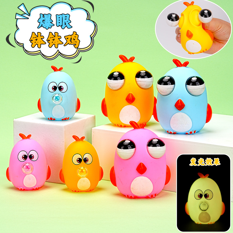 Bobo Chicken Aprieta Le Ojos Explosión Descompresión Apriete Ojos Mirar Ojos Soplando Bubbles Ruby Creativo Luminoso Tricky Toys al por mayor