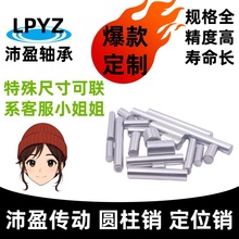 �L� �ᔈA���N�Ɂ�D���ƶ�λ�N1.5mm 8mm����ߴ� ��Ӷ���