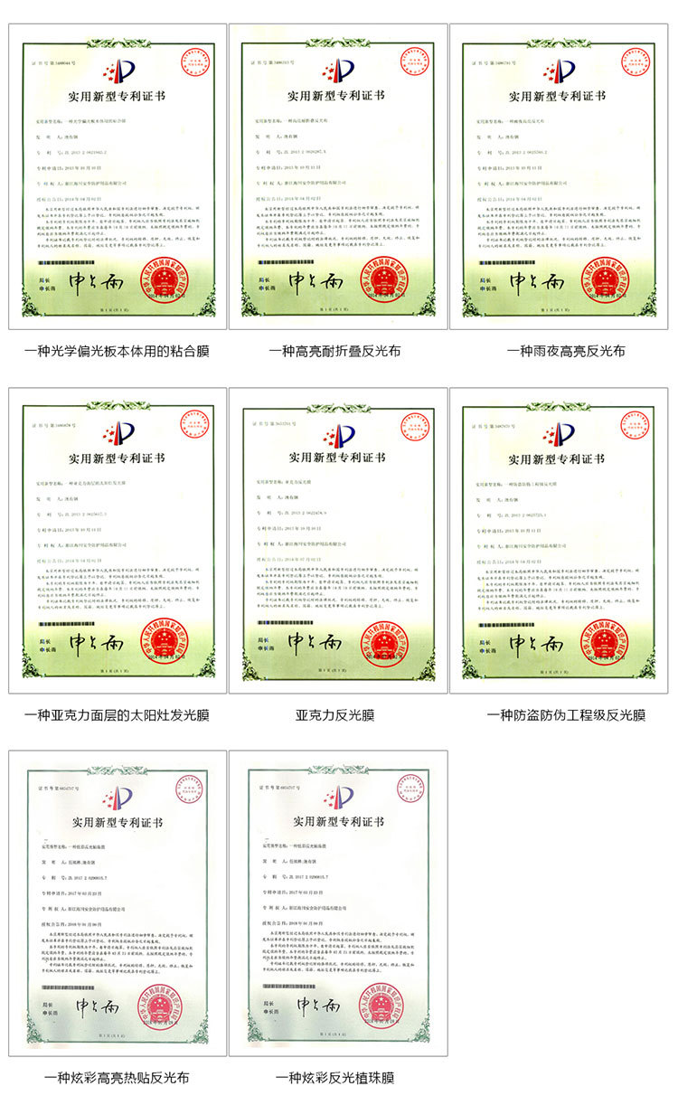 3100广告反光膜交通刻字膜反光贴纸施工警示标志牌