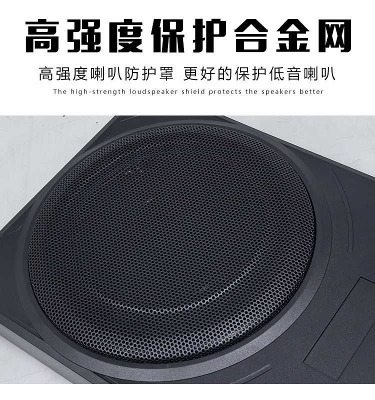Direct from the factory: ultra-thin, in-seat car subwoofer with built-in amplifier, delivering pure bass for your car audio system