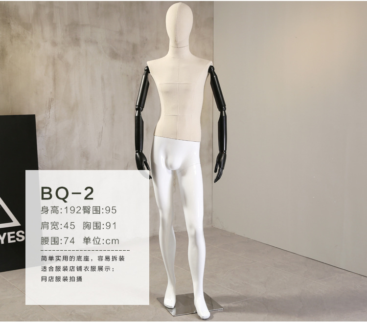 Modelo apoyos de todo el cuerpo de los hombres tienda de ropa escaparate maniquí modelo de soporte blanco pintura blanca móvil soporte de la mano