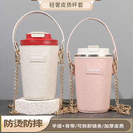 LW96咖啡杯子套保护套保温杯套水杯套可背带手提带挂绳水壶套咖啡
