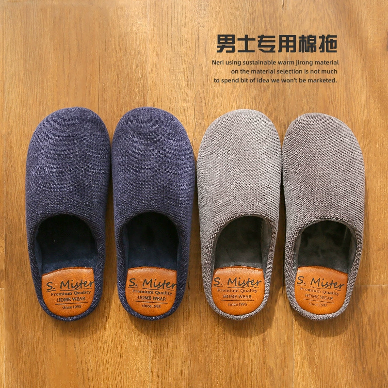 Мужские тапочки из шенилла для пар, домашние тапочки на низком каблуке, обувь для послеродового периода, бесшумные нескользящие хлопковые тапочки.
