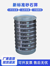 ׼����ɰʯ�Yʯ�������Y�r�༯�ϺY��0.075mmԇ��Ҙ�׼�Y