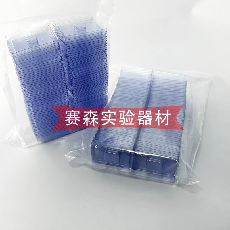 冰冻切片包埋模具/OCT包埋盒一次性底模石蜡切片包埋底膜模具