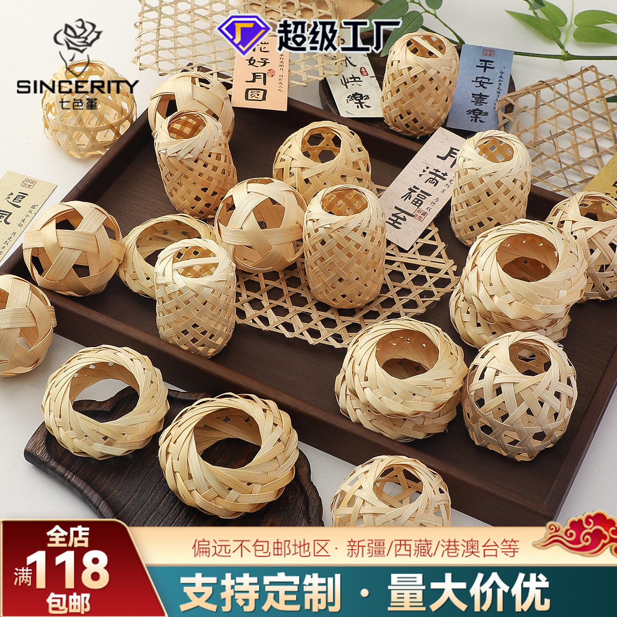 Festival del Medio Otoño de siete colores cordier linternas bambú serie de flores decorativas flores decorativas hechas a mano diy regalo embalaje decorativo