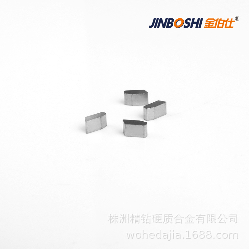 YG8碳化钨钢锯齿 10530-5.5mm木工切割刀粒 焊接性能好 有现货