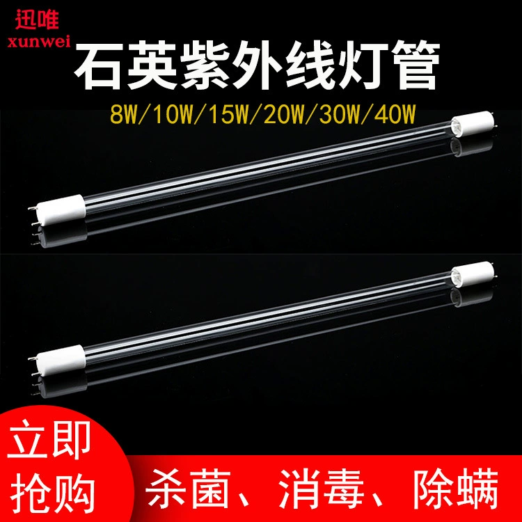 Кварцевая бактерицидная лампа для детского сада 40Вт для школы 1.2m УФ-дезинфекционный шкаф 15Вт для озоновой дезинфекции автомобиля t5