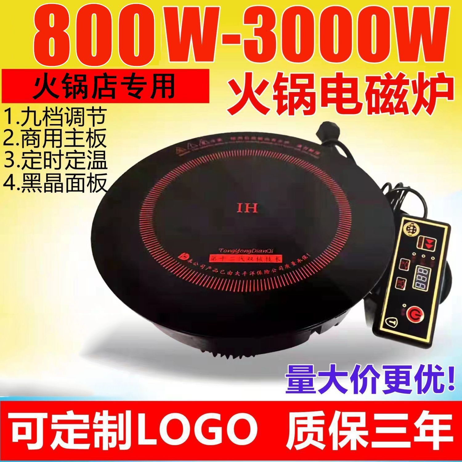 Commercial Hot Pot Induction Cooker 3000W High Power Rotating Embedded Hot Pot Restaurant Portable Single Induction Cooker Small