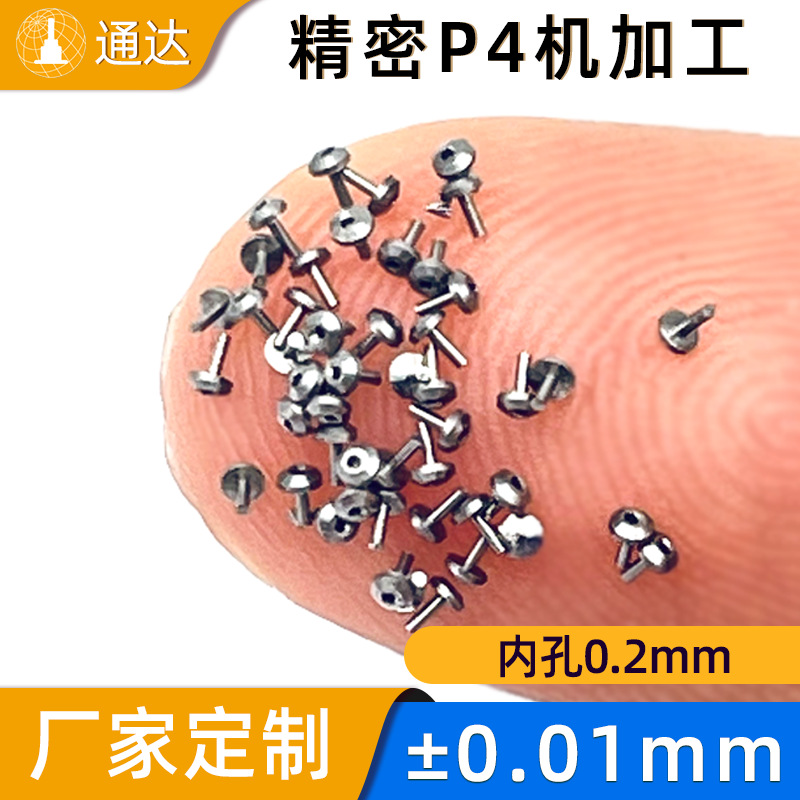 厂家自动车床加工非标303不锈钢精密小五金轴零件CNC自动车床加工