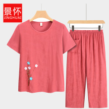 妈妈夏季套装中老年人女夏装收腰上衣阔腿裤两件套2025新款仿真丝
