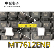 MT7612EN MT7612EN QFN76 路由器主控芯片 一站式BOM配單