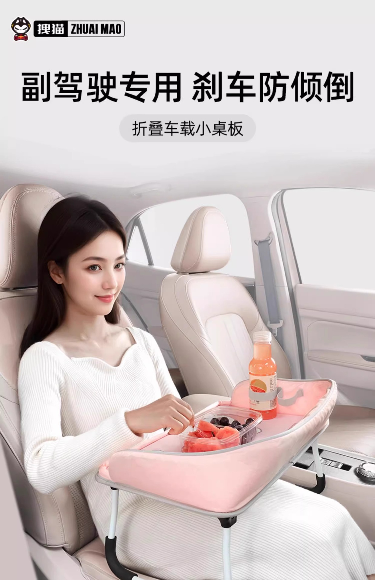 Zhuaimao Car Folding Table Board, Car Co-Pilot Dining Table, Multi-Functional Writing and Office Computer Desk for Cars, Portable