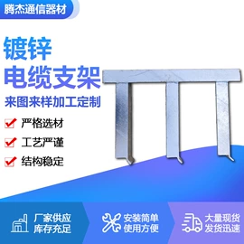 桥架;其他输配电;楼梯及配件