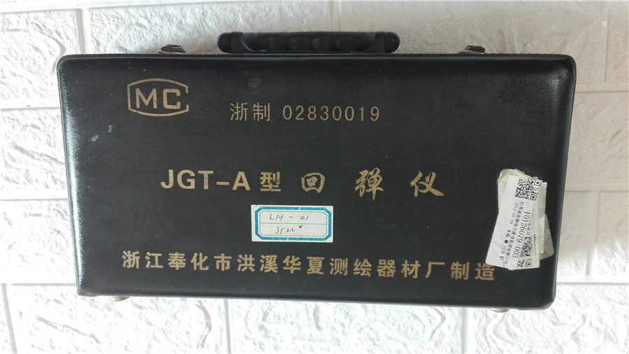 回弹仪 混凝土 JGT-A 实物图 非实价 191115销售