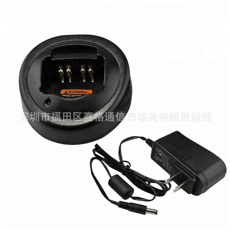 For Motorola GP328 GP338 GP340 GP240 GP360 HT750 walkie-talkie charger