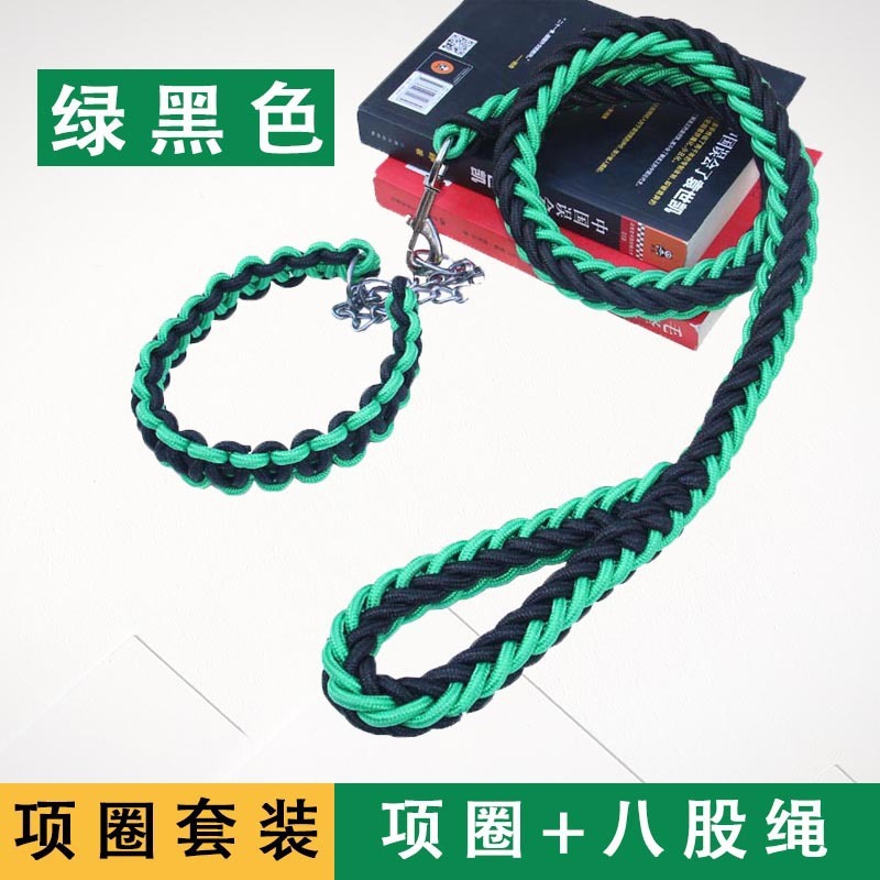 狗狗牵引绳P绳宠物狗P链项圈狗链子小中大型犬八股绳手工编织狗绳|undefined