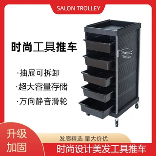新款美发工具唱歌美容专用小推车理发店染烫手推车发廊收纳置物架