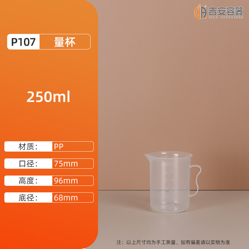 �ֻ�500ML~1L2L3L�̶��ձ�PVC͸������ƿʵ�����Թܼ�PP��������