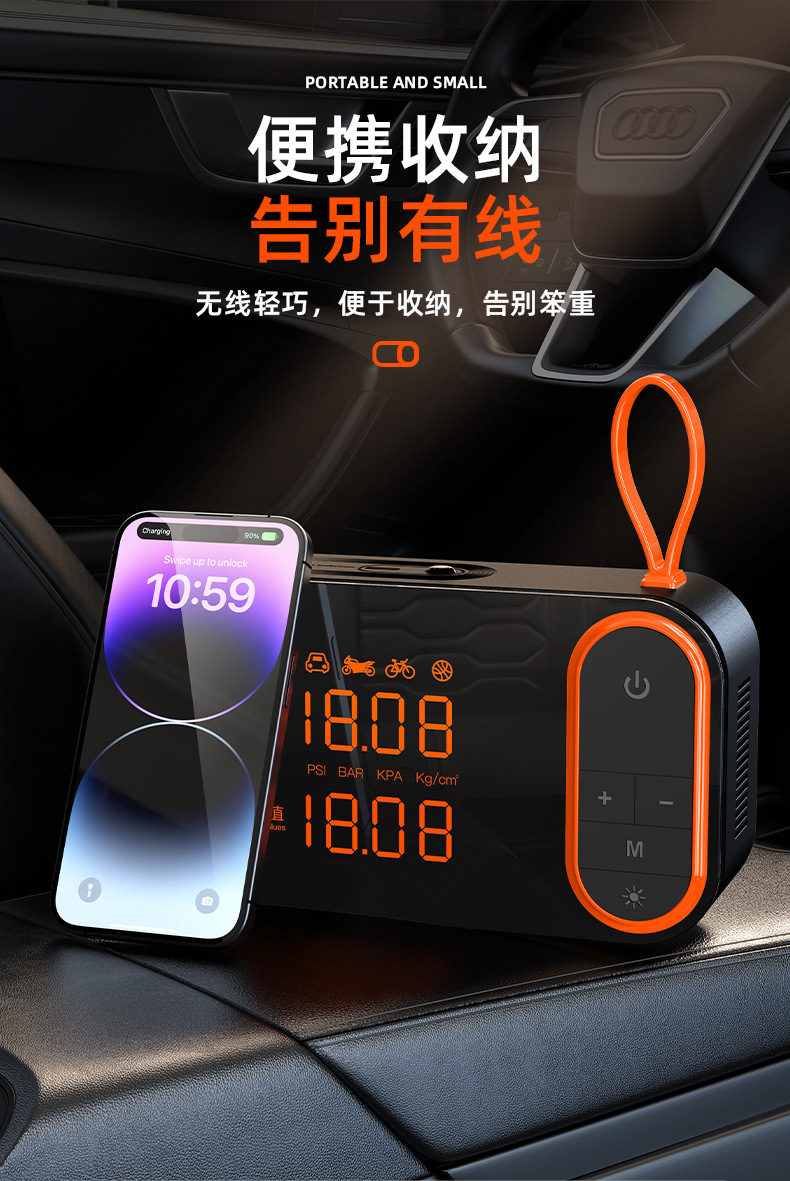 2025 cross-border car air pump new digital display portable car electric high pressure pump factory direct sales