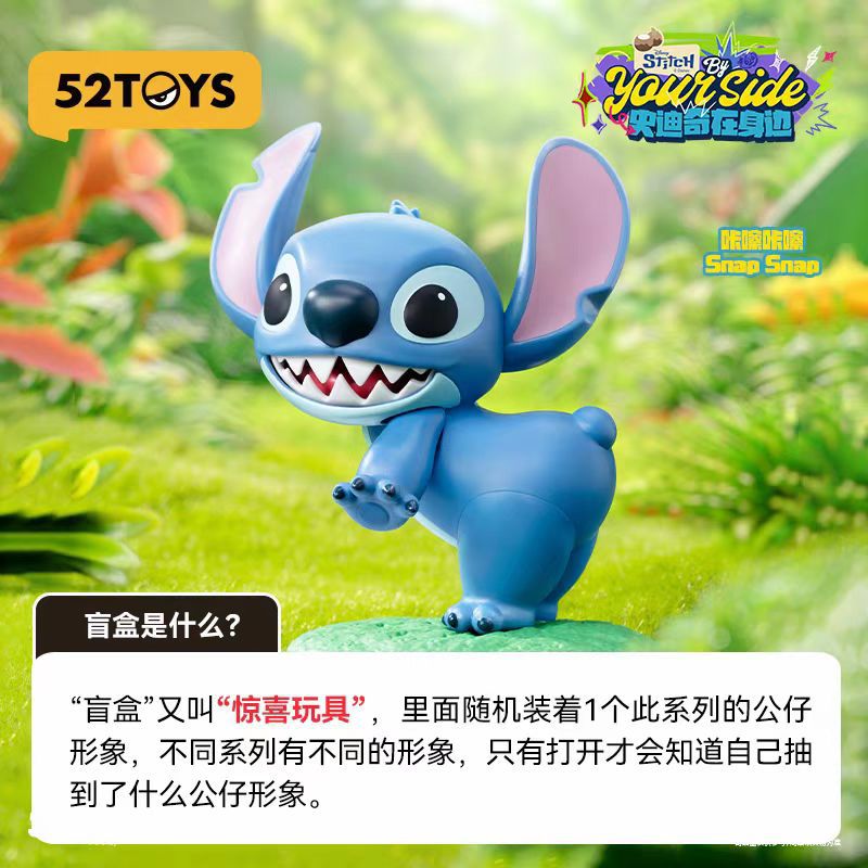 Disney
