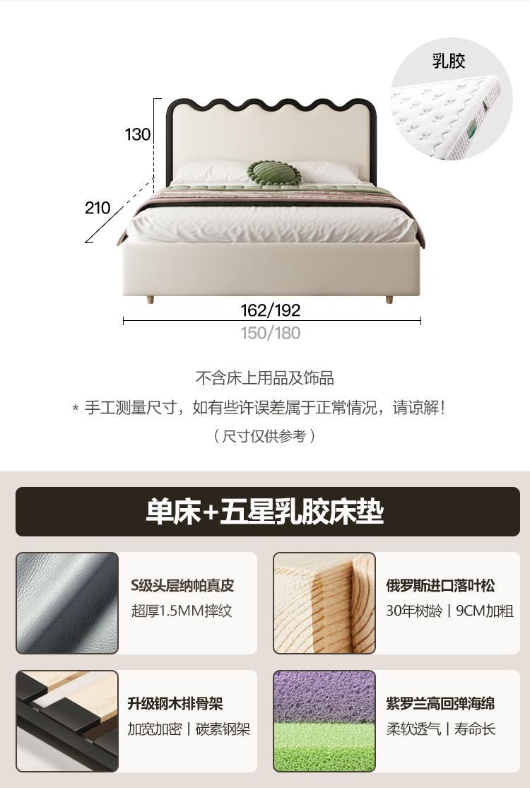 Estilo crema francés ondulación de la cama de cuero real Luz de lujo pequeño apartamento estilo tranquilo ins Internet celebridad cama suave dormitorio principal 1,8 cama doble