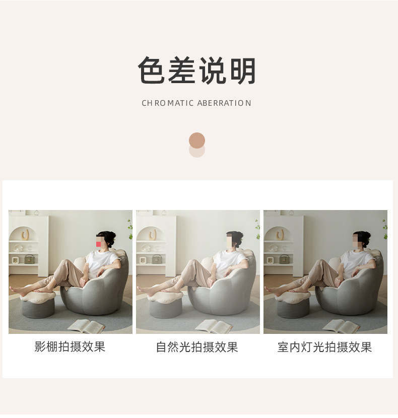 复制_懒人沙发可睡可躺卧室小沙发单人躺椅榻榻米.jpg?x-oss-process=image/format,png