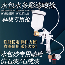 �Ϻ�ˮ��ˮ�������ǹ��pt-871�´���ʯ���ˮ��ɳˮ��ɰ��ǹ