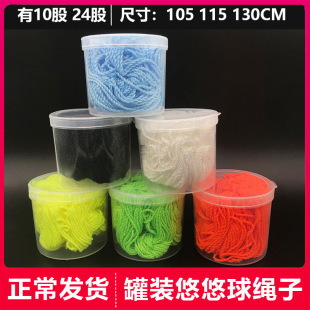 ���b�������K��24�ɲ��K ��������� yoyo��10�Ɍ��I��ِ����30�l