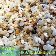 ��ʯ���lС��ʯ�껨ʯ��������~�׈@���b�������Z��ʯСʯ�^